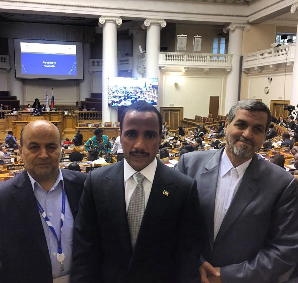 137th IPU